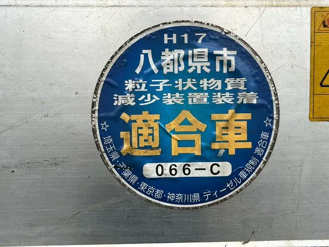 三菱 ファイター KL-FQ61FN(6x4)の写真24