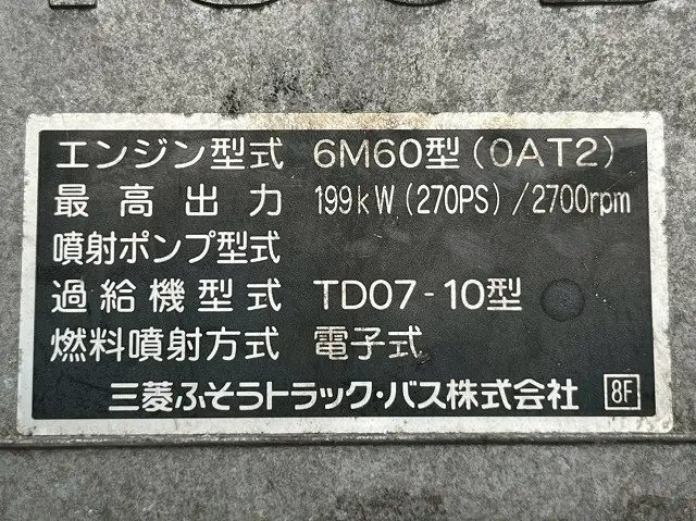 三菱 ファイター KL-FQ61FN(6x4)の写真44