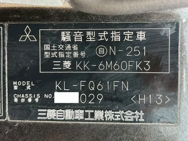 三菱 ファイター KL-FQ61FN(6x4)の写真49