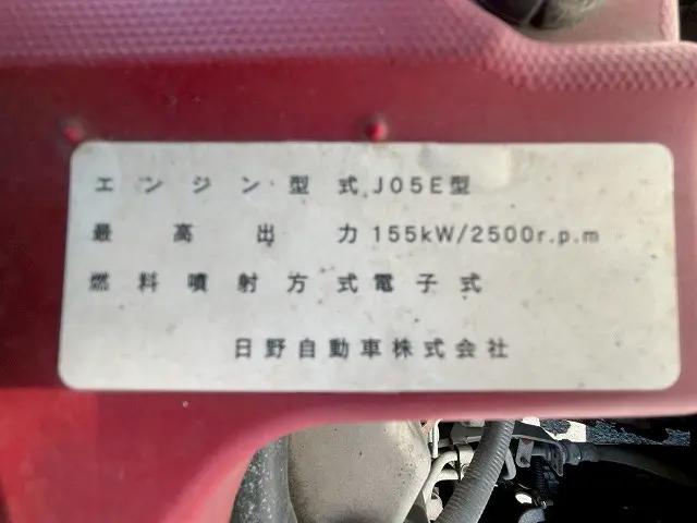 日野 レンジャー TKG-FD9JLAG(未入力/関係無)の写真42