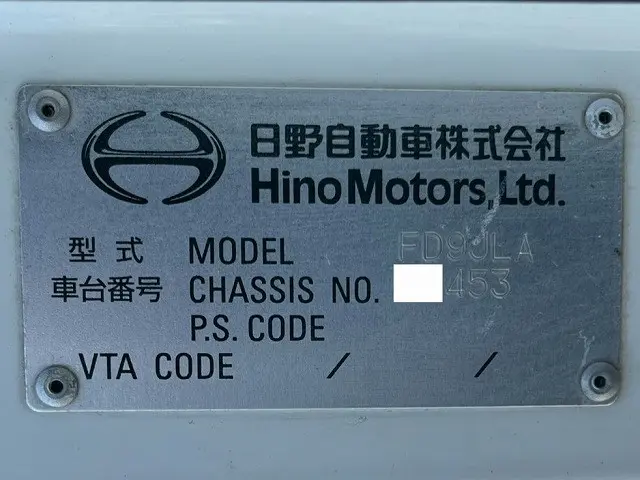 日野 レンジャー TKG-FD9JLAG(未入力/関係無)の写真49