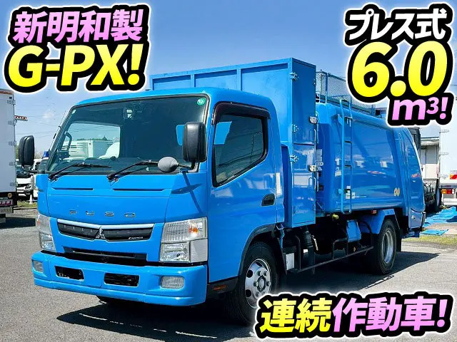 H29-キャンター・圧縮式塵芥車★新明和G-PX！プレス式パッカー車|三菱 キャンター TPG-FEB90(未入力/関係無)の写真1