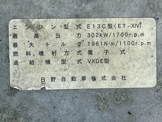 日野 プロフィア QPG-SH1EDDG(未入力/関係無)の写真41