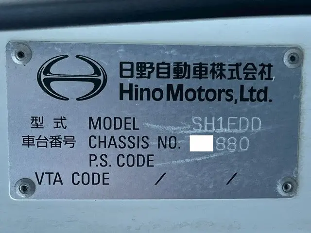 日野 プロフィア QPG-SH1EDDG(未入力/関係無)の写真49