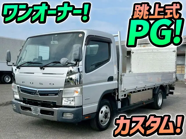 H30-キャンター・アルミブロックPG★跳上式パワーゲート！ワンオーナー|三菱 キャンター TPG-FEB50(未入力/関係無)の写真1