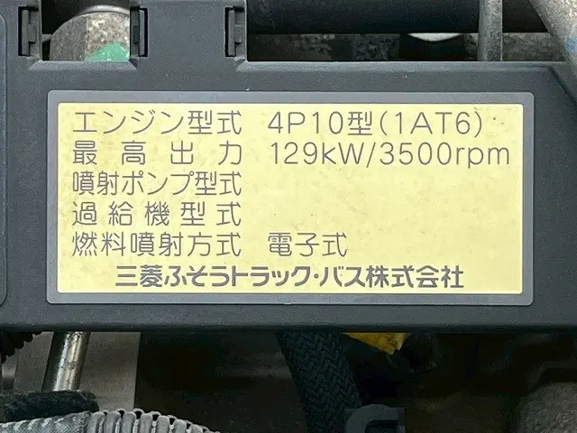 三菱 キャンター TKG-FEB90(未入力/関係無)の写真42