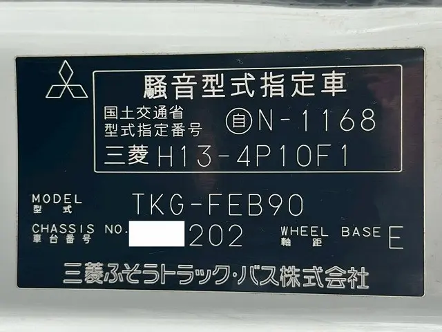 三菱 キャンター TKG-FEB90(未入力/関係無)の写真49