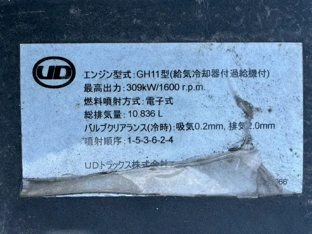 ＵＤ クオン 2PG-GK5AAD(未入力/関係無)の写真41