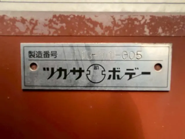 日野 プロフィア QKG-FR1EXBG(6x2)の写真14