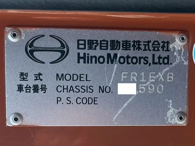 日野 プロフィア QKG-FR1EXBG(6x2)の写真49