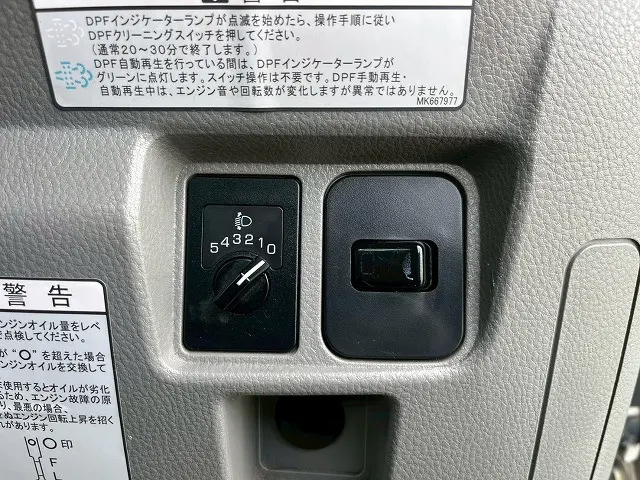 三菱 キャンター TPG-FEB80(未入力/関係無)の写真32