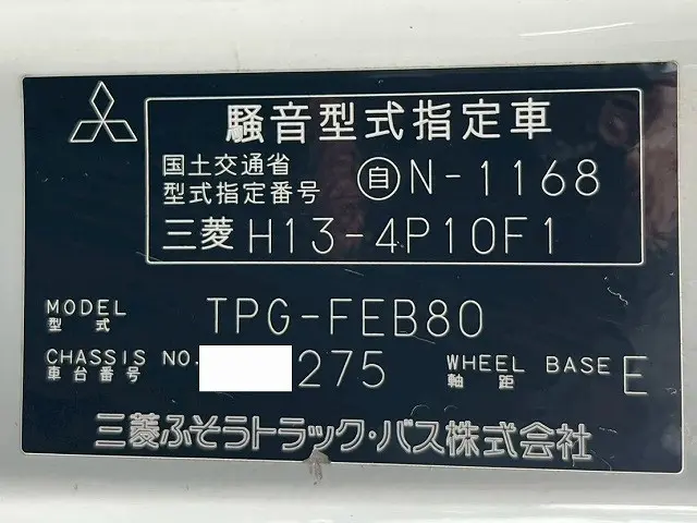 三菱 キャンター TPG-FEB80(未入力/関係無)の写真49