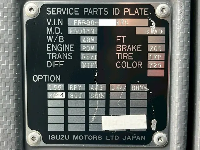 いすゞ フォワード 2RG-FRR90T2(未入力/関係無)の写真49