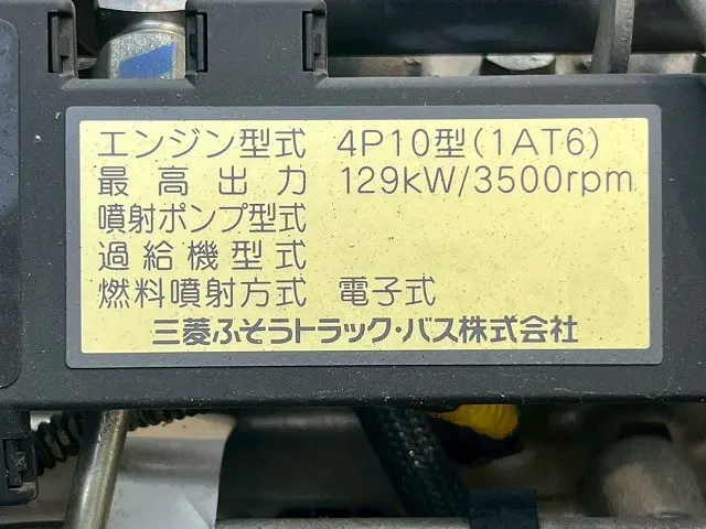 三菱 キャンター TKG-FEB90(未入力/関係無)の写真42