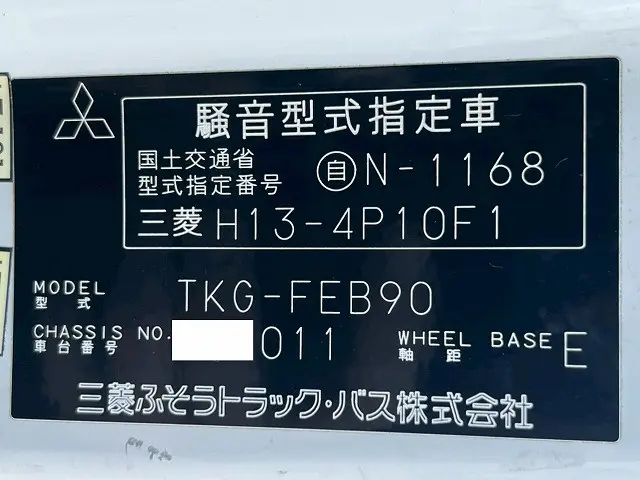 三菱 キャンター TKG-FEB90(未入力/関係無)の写真49