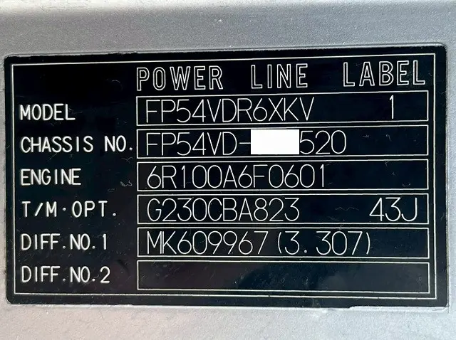 三菱 スーパーグレート LKG-FP54VDR(未入力/関係無)の写真49