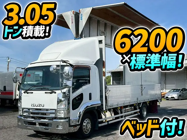 H23-フォワード・アルミウイング★6200×標準幅！内高 239cm|いすゞ フォワード PKG-FRR90S2(未入力/関係無)の写真1