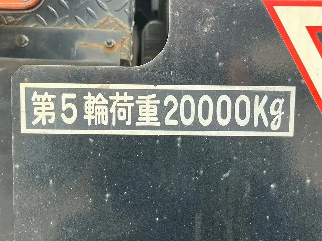 三菱 スーパーグレート QKG-FV60VJR(6x4)の写真16