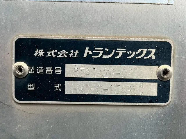 日野 デュトロ TKG-XZC605M(未入力/関係無)の写真17