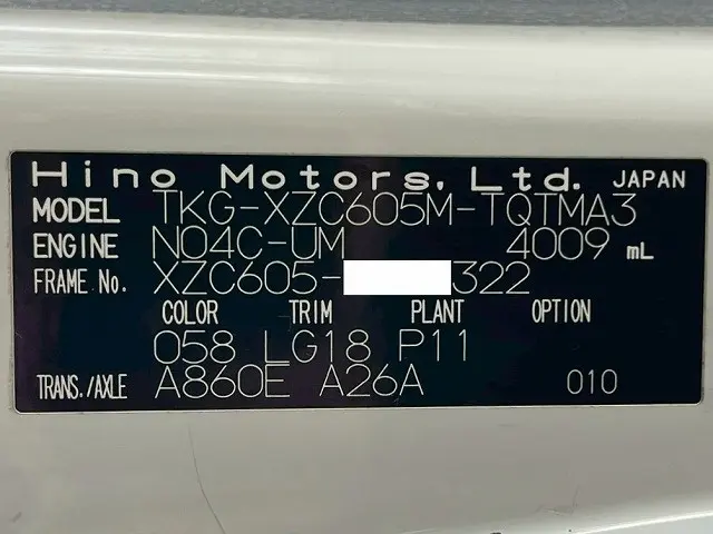 日野 デュトロ TKG-XZC605M(未入力/関係無)の写真45