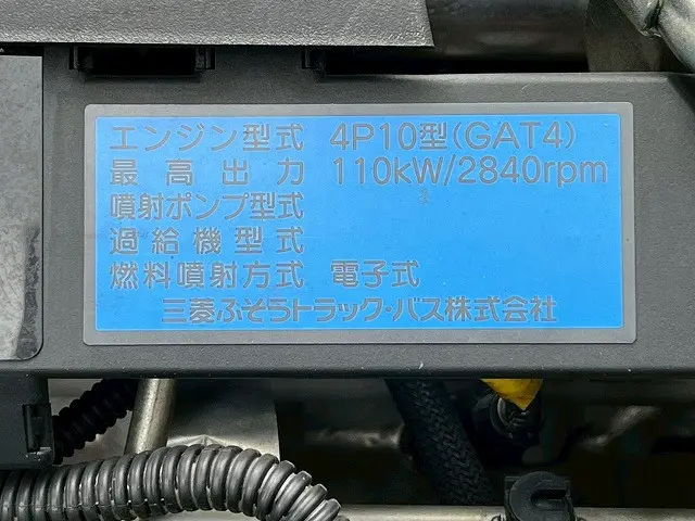 三菱 キャンター TPG-FEA50(未入力/関係無)の写真41