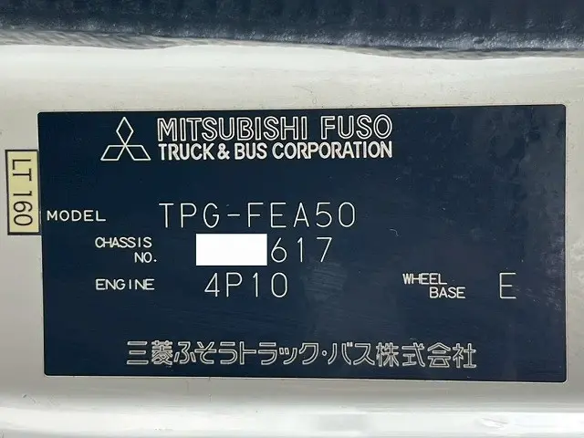 三菱 キャンター TPG-FEA50(未入力/関係無)の写真49