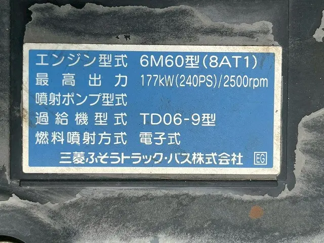 三菱 ファイター TKG-FK64F(未入力/関係無)の写真42