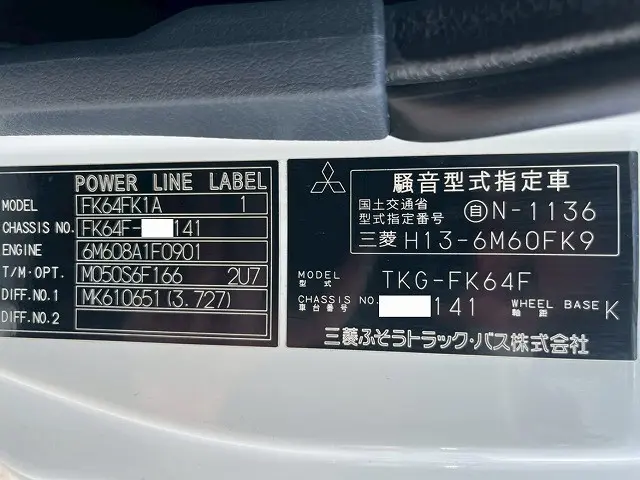 三菱 ファイター TKG-FK64F(未入力/関係無)の写真49