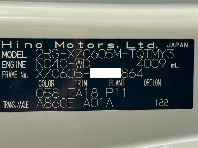 日野 デュトロ 2RG-XZC605M(未入力/関係無)の写真50