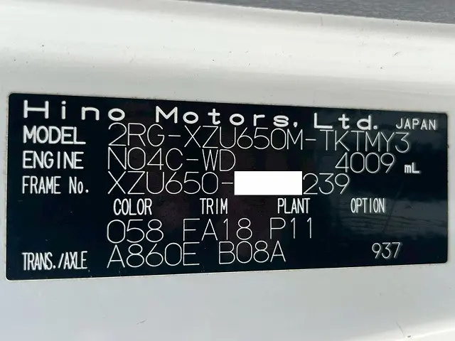 日野 デュトロ 2RG-XZU650M(未入力/関係無)の写真49