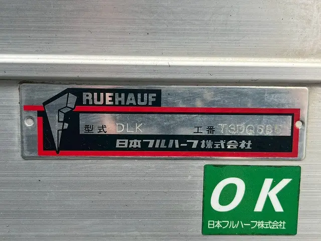 いすゞ エルフ 2RG-NPR88AN(未入力/関係無)の写真15