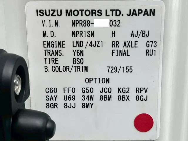 いすゞ エルフ 2RG-NPR88AN(未入力/関係無)の写真49