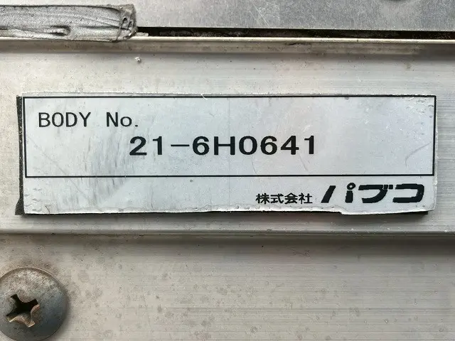 日野 デュトロ 2RG-XZC605M(未入力/関係無)の写真17