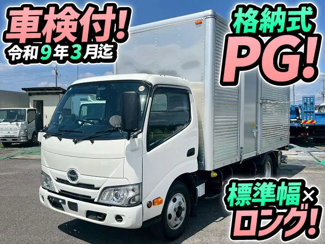 R4-デュトロアルミバンPG★車検付！令和9年3月★標準幅ロング|日野 デュトロ 2RG-XZU650M(2WD)の写真1
