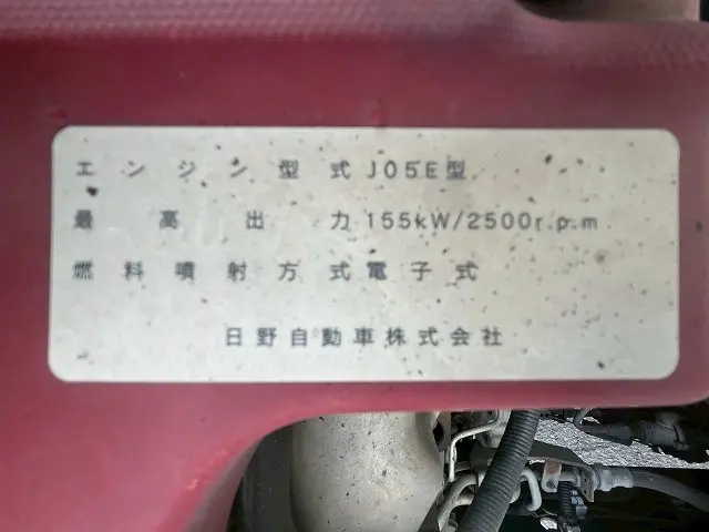 日野 レンジャー TKG-FD9JLAA(未入力/関係無)の写真42
