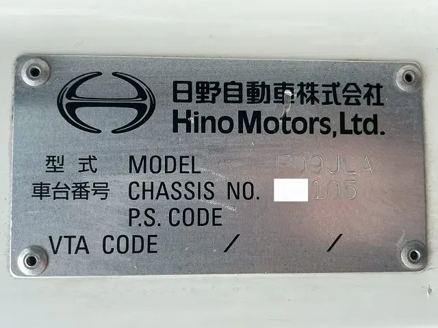 日野 レンジャー TKG-FD9JLAA(未入力/関係無)の写真49