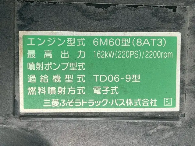 三菱 ファイター TKG-FK64F(未入力/関係無)の写真42