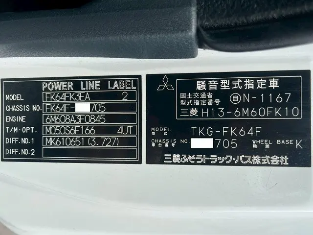 三菱 ファイター TKG-FK64F(未入力/関係無)の写真49