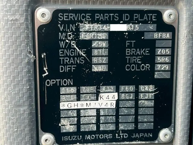 いすゞ フォワード QPG-FTR34S2(未入力/関係無)の写真49