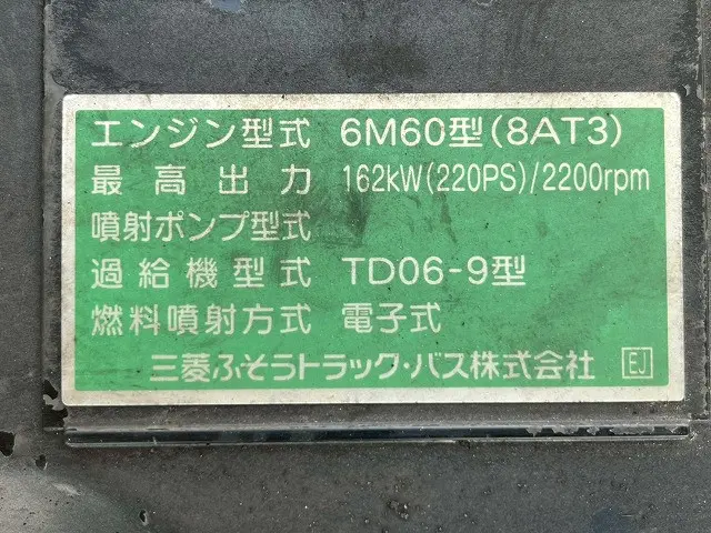 三菱 ファイター TKG-FK64F(未入力/関係無)の写真42
