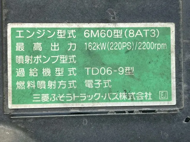 三菱 ファイター TKG-FK64F(未入力/関係無)の写真42