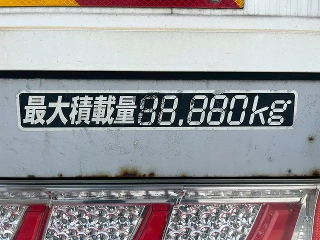 いすゞ ギガ QPG-CYJ77B(8x4)の写真17