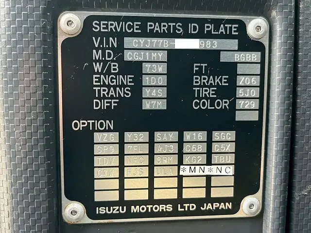 いすゞ ギガ QPG-CYJ77B(8x4)の写真49