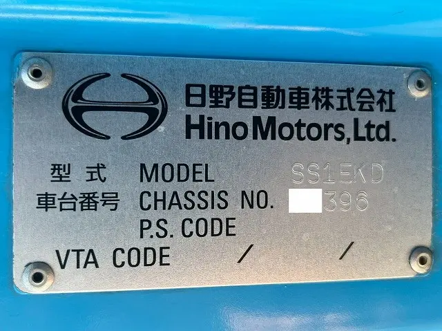 日野 プロフィア QDG-SS1EKDA(6x4)の写真49