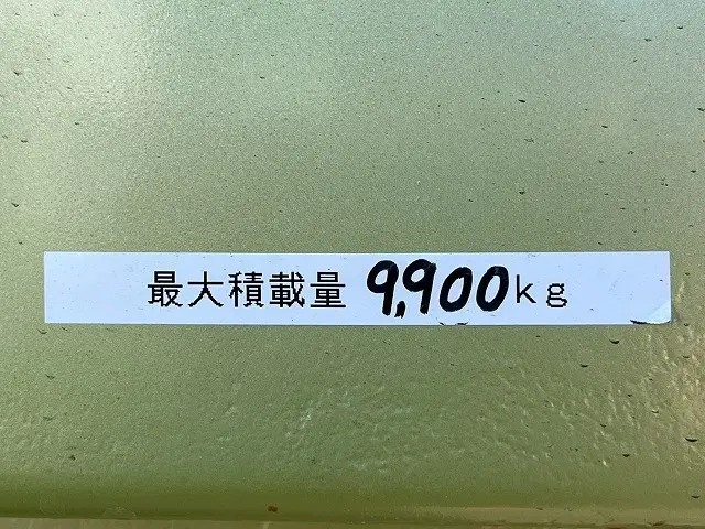 三菱 スーパーグレート QKG-FV50VY(6x4)の写真18