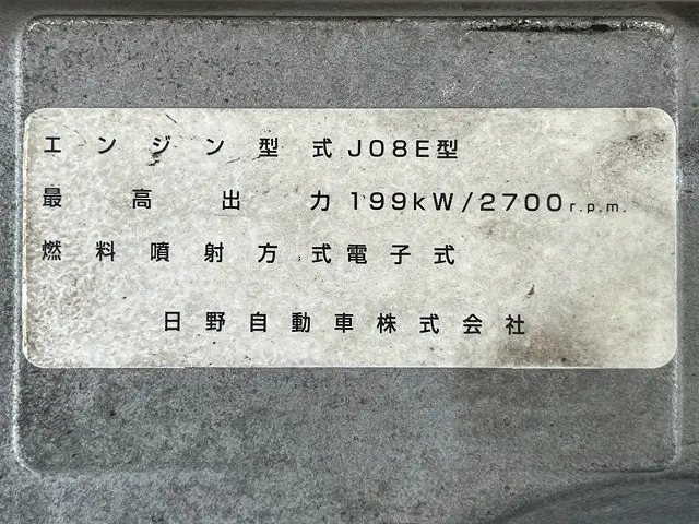 日野 レンジャー KS-FE8JLFA(未入力/関係無)の写真42