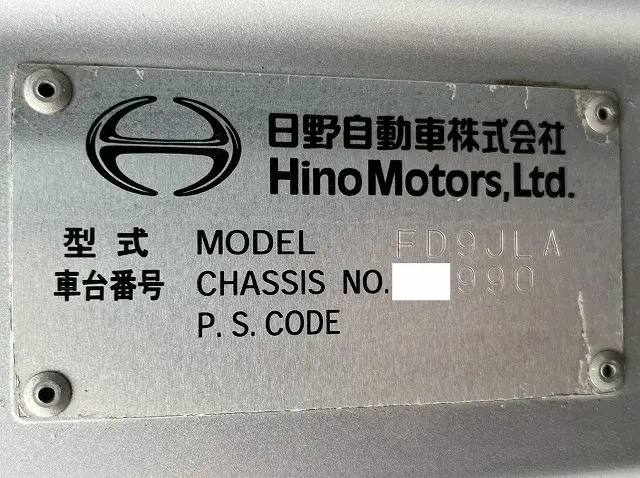 日野 レンジャー TKG-FD9JLAA(未入力/関係無)の写真49