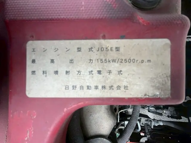 日野 レンジャー TKG-FD9JLAG(未入力/関係無)の写真42