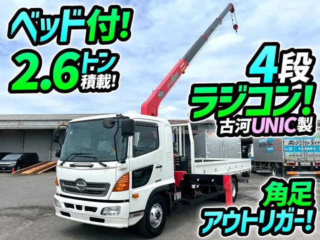 H24-レンジャー・4段クレーン★古河UNIC4段ラジコン&フックイン|日野 レンジャー TKG-FD9JLAA(未入力/関係無)の写真1