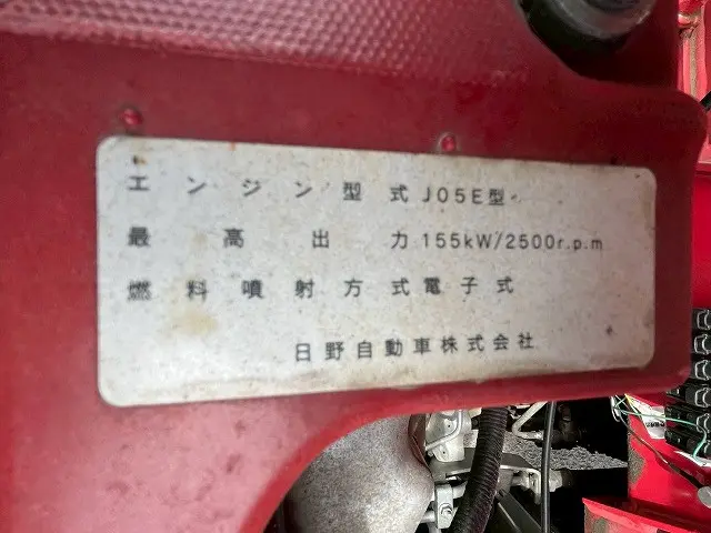 日野 レンジャー TKG-FD9JLAA(未入力/関係無)の写真42